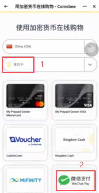 USDT能做什么?赚币/合约/转账/礼品卡 四种USDT实用玩法教程