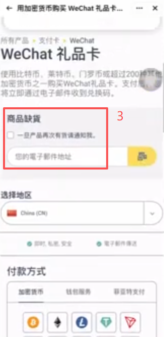 USDT能做什么?赚币/合约/转账/礼品卡 四种USDT实用玩法教程