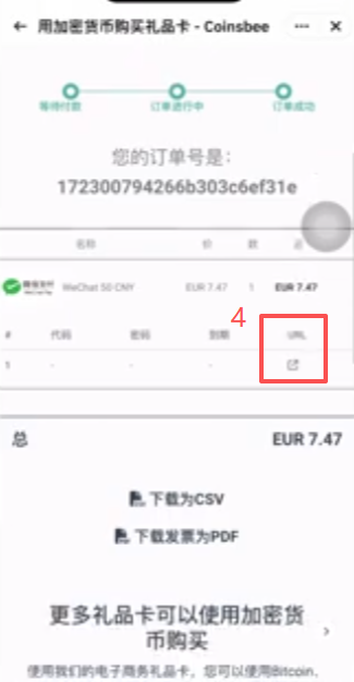 USDT能做什么?赚币/合约/转账/礼品卡 四种USDT实用玩法教程