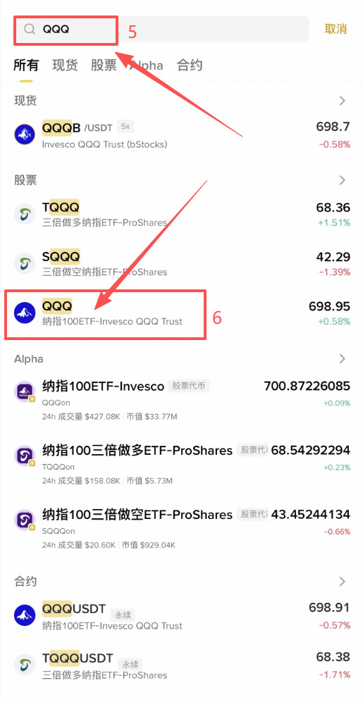 ETF怎么买?2026年币圈用户在币安/Bitget购买ETF教程