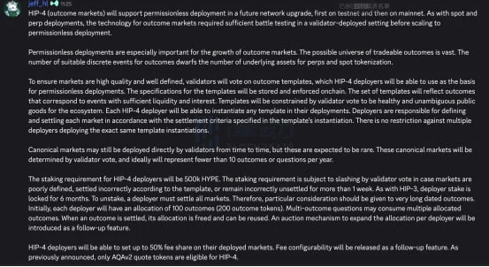Hyperliquid将开启HIP-4:结果市场会成为下一个增长引擎吗?