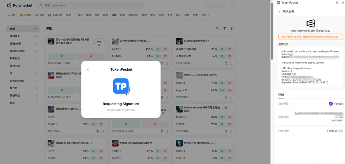 如何把赢利转到自己的钱包或交易所?Polymarket提现完整操作教程
