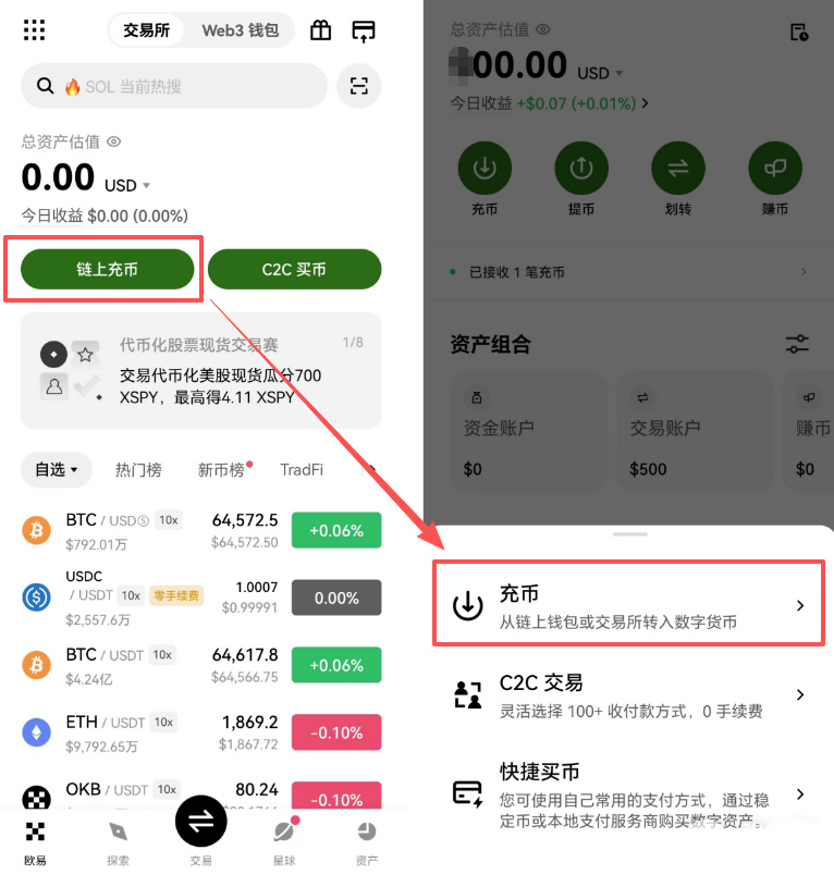 如何把赢利转到自己的钱包或交易所?Polymarket提现完整操作教程