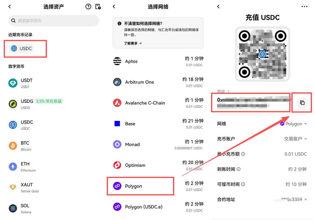如何把赢利转到自己的钱包或交易所?Polymarket提现完整操作教程