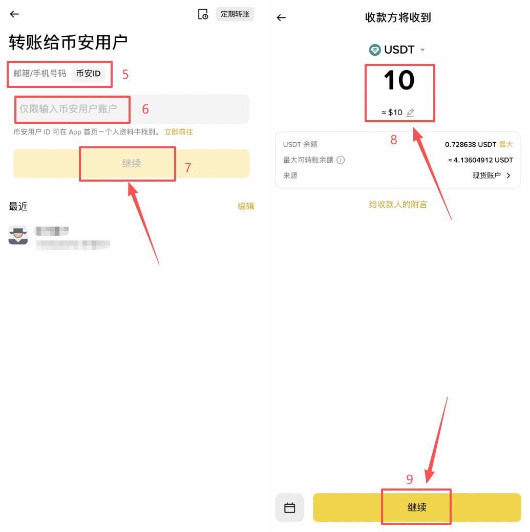 USDT轉(zhuǎn)賬怎么操作？歐易、幣安內(nèi)部轉(zhuǎn)賬+鏈上提幣完整步驟教程