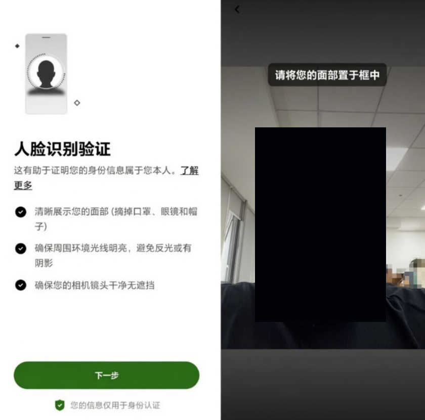 2026年鷗易官方App下載地址+注冊、KYC身份認證完整教程