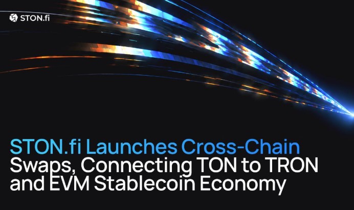 STON.fi 推出跨鏈兌換，連接TON與TRON及EVM穩(wěn)定幣經(jīng)濟