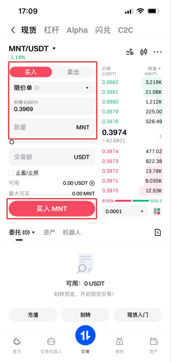 Mantle(MNT)幣是什麼?如何購買?MNT運作方式、代幣經濟學及未來發展規劃