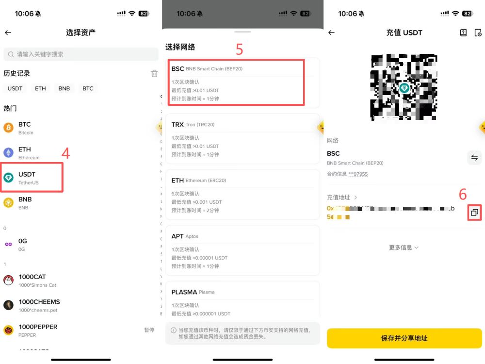 PayFi龍頭Huma Finance 2026指南