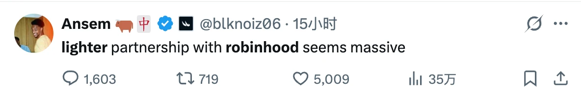 新渠道打通:深度绑定 Robinhood