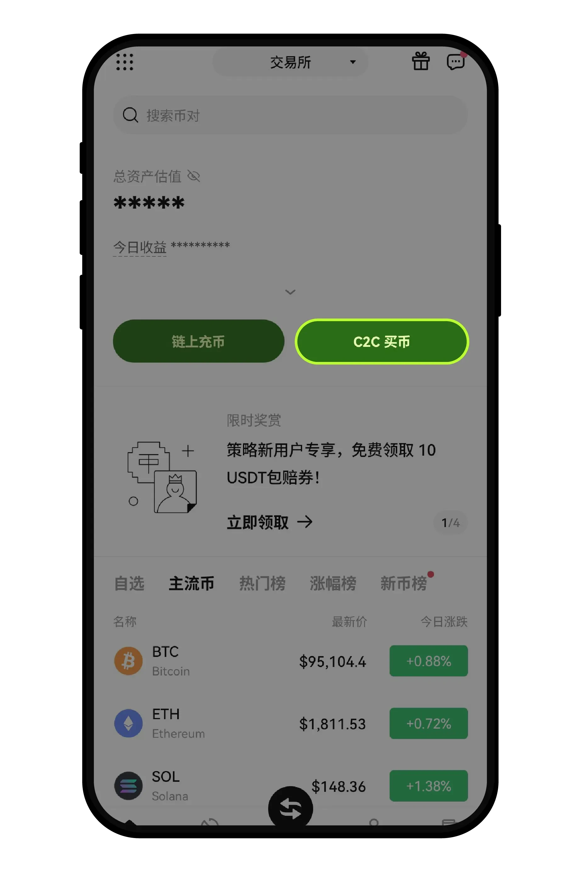 欧易C2C买USDT付完款卖家不释放怎么办?申诉流程完整版