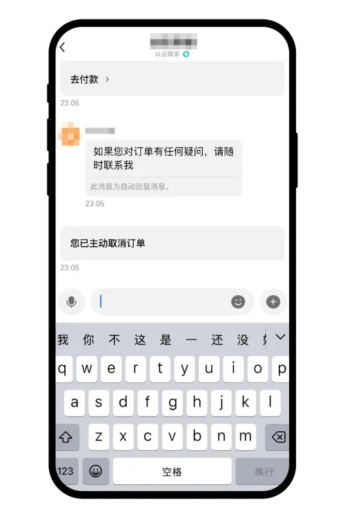 欧易C2C买USDT付完款卖家不释放怎么办?申诉流程完整版
