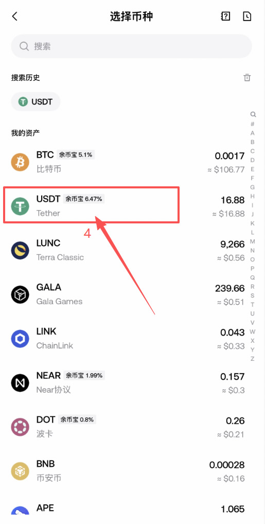 如何在Gate设置提现地址白名单?添加提现地址白名单操作步骤教程