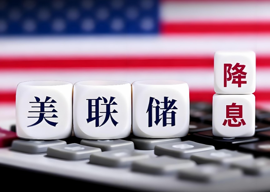 沃什態(tài)度模糊回避加息信號，九月懸念高懸，在 8 月美聯(lián)儲杰克遜霍爾年會前市場陷入糾結(jié)