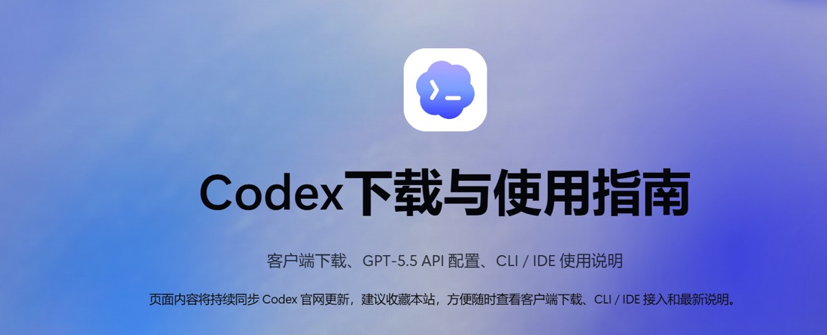 Codex删除会话