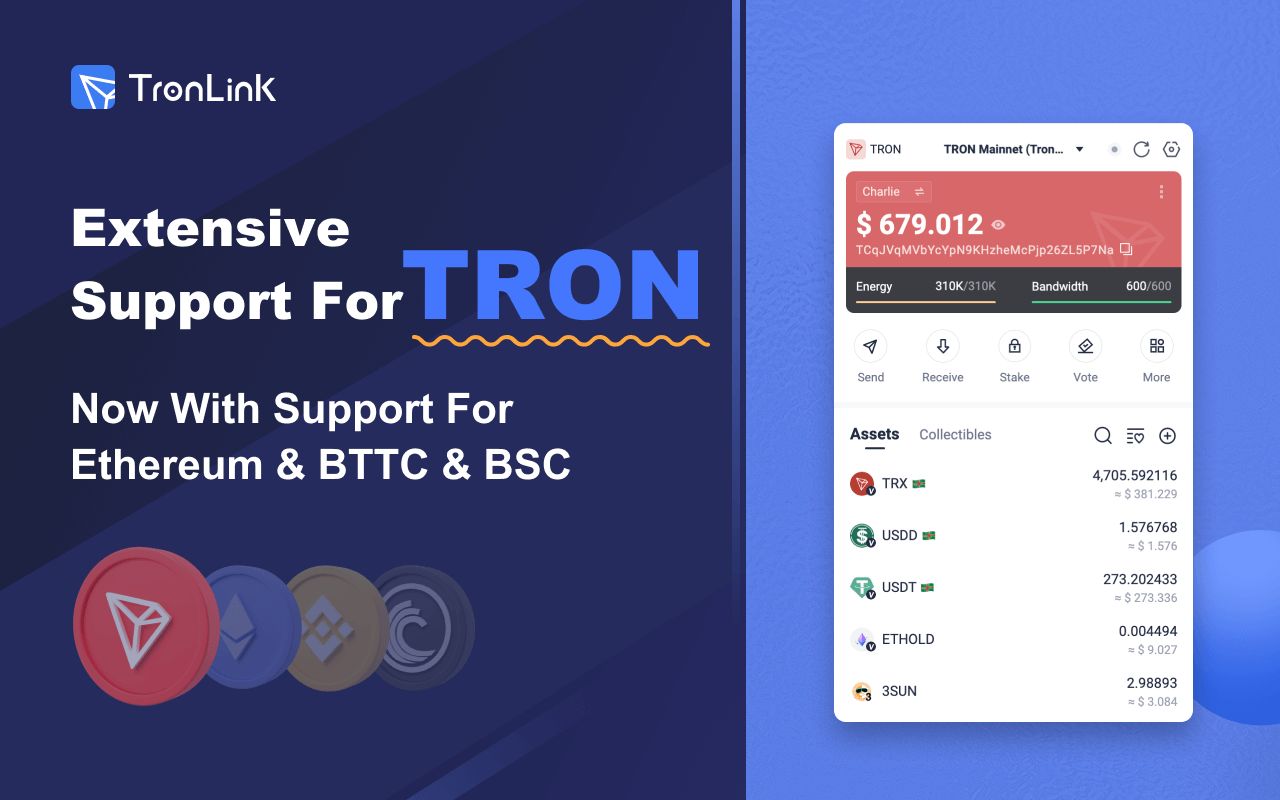 什么是TronLink?波场生态原生多链数字管理工具全解析