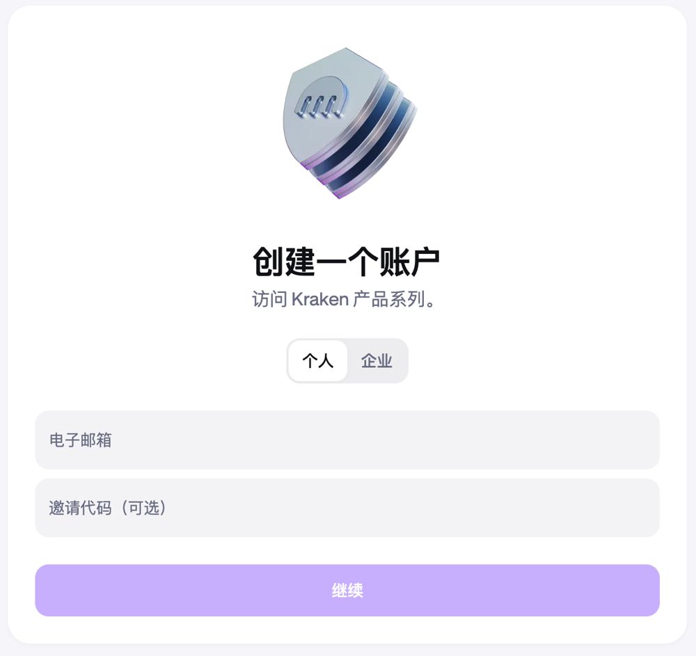 步驟 01：填寫郵箱、驗(yàn)證碼、密碼和居住國(guó)家