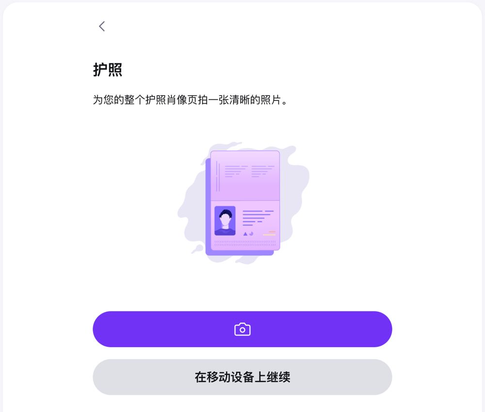 步驟 08：選擇電腦攝像頭或切換到手機(jī)