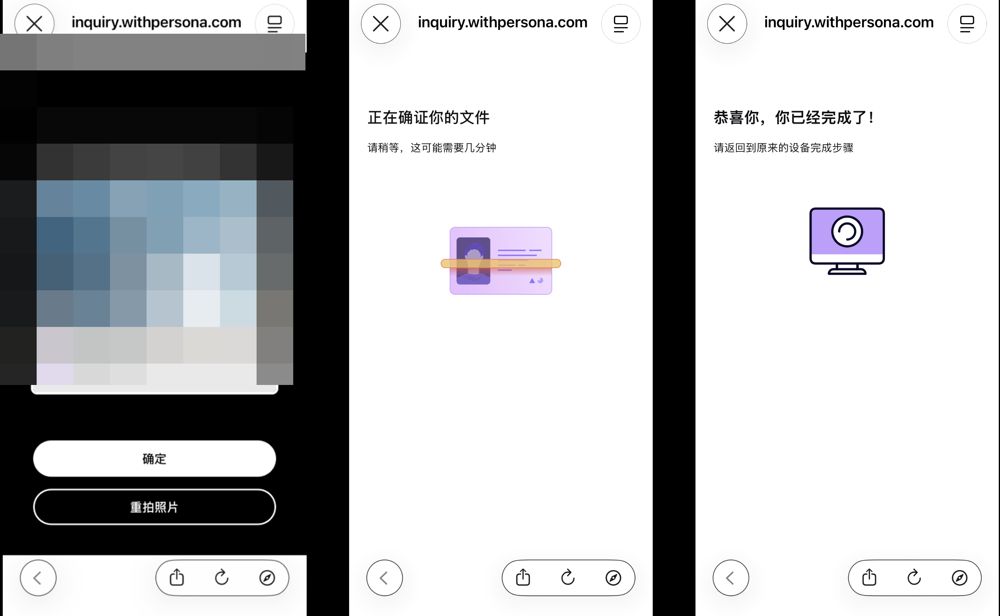 步驟 10：確認(rèn)照片并提交