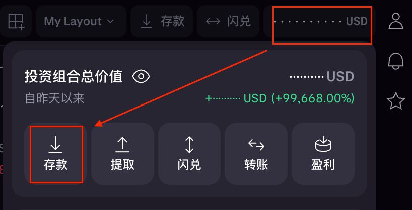 Kraken充值USDT：從幣安使用Plasma（USDT0）網(wǎng)絡(luò)