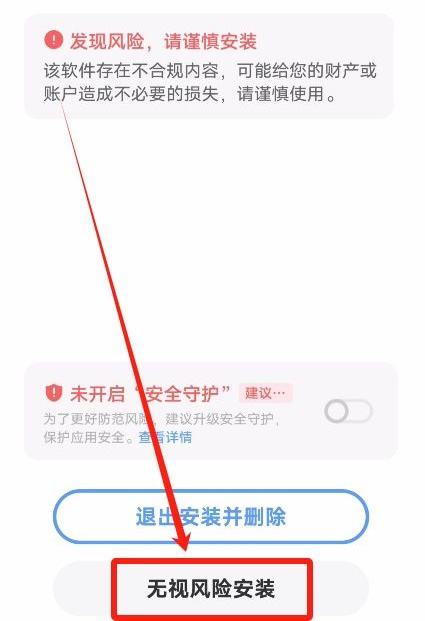 關(guān)于安卓版本下載_圖5