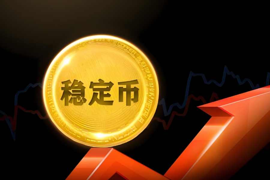 Circle公開(kāi)USDC分發(fā)賬本：Hyperliquid背后的9比1歸屬揭示穩(wěn)定幣收益流向