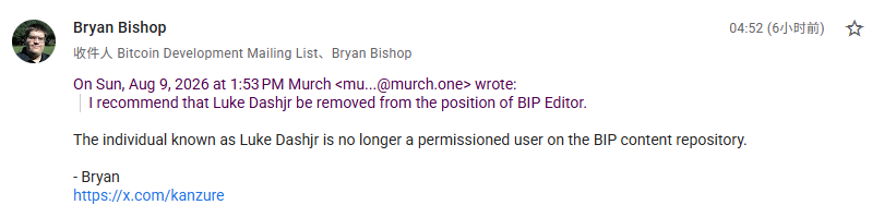 比特币社区吵翻了!一文读懂 BIP-110 引起的比特币扩容新战