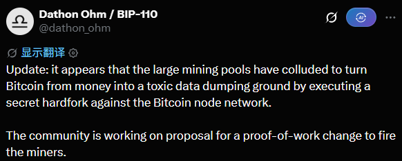 比特币社区吵翻了!一文读懂 BIP-110 引起的比特币扩容新战