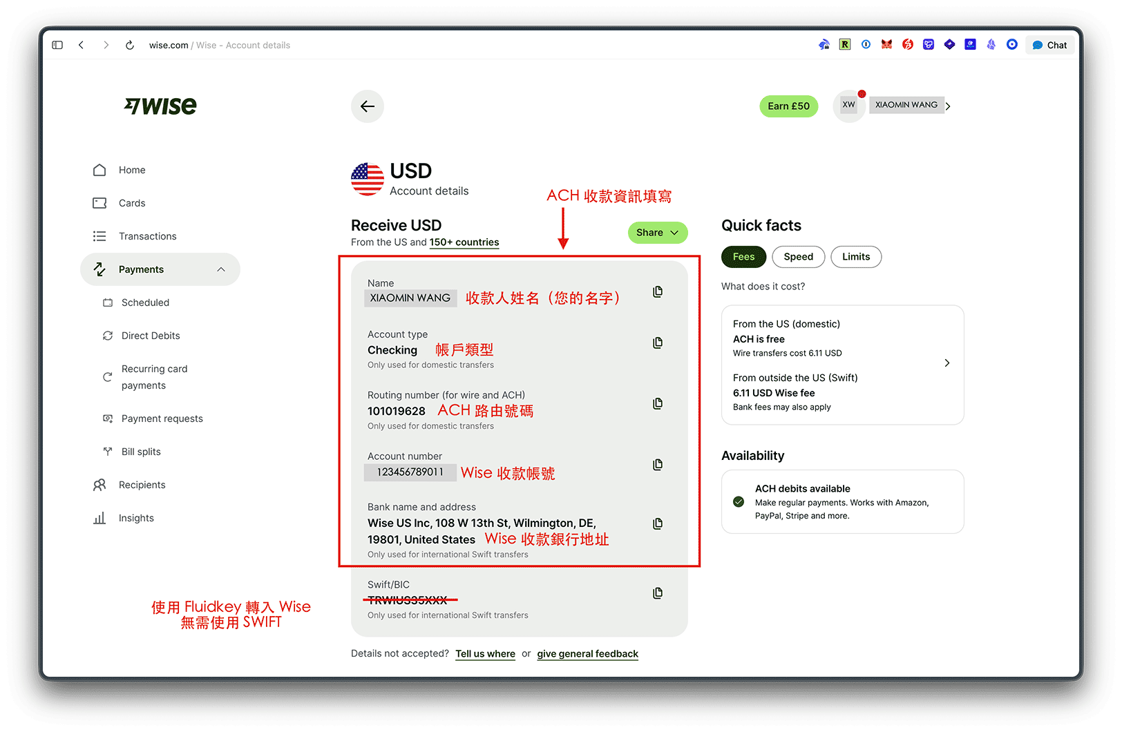 Wise ACH 收款信息