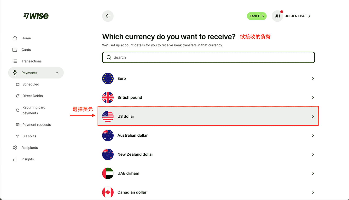 Wise 选择美元收款
