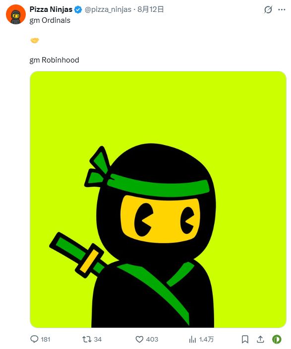 Robinhood 链上尚未铸造的热门项目