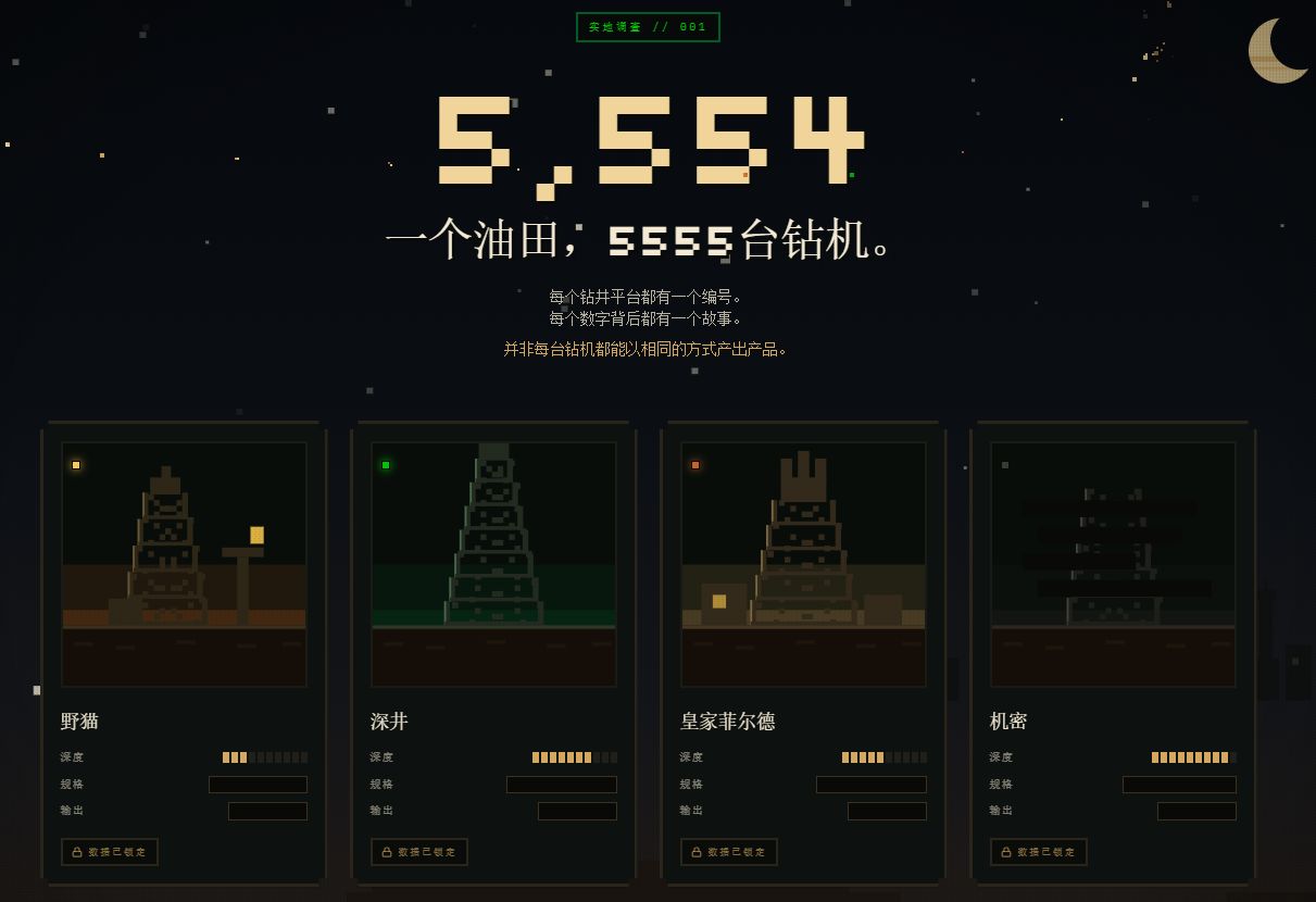 Robinhood 链上尚未铸造的热门项目