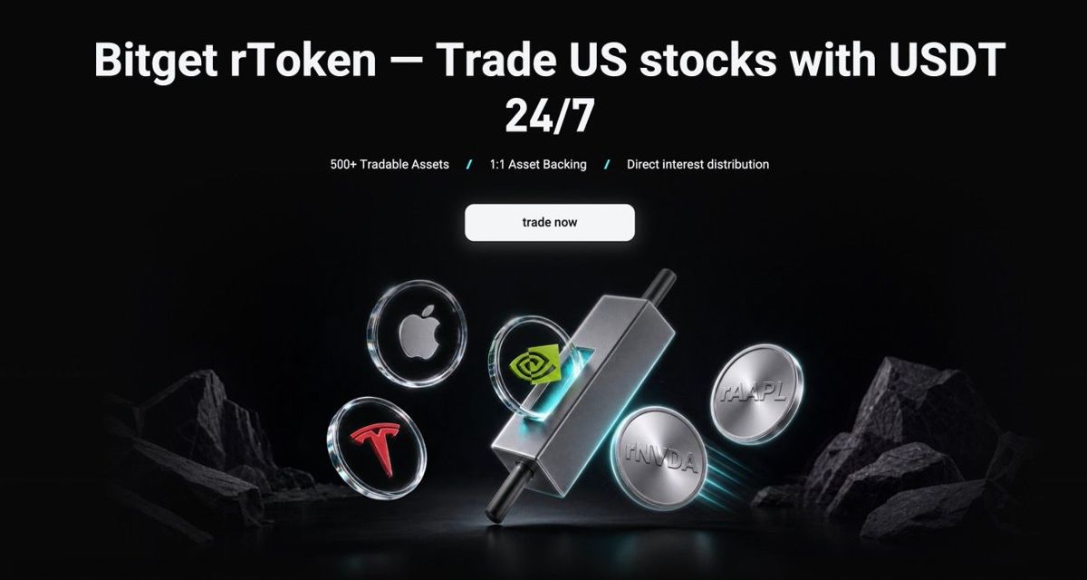 Bitget rToken 是什么?