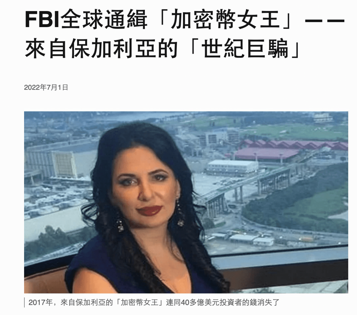 2025 最新虚拟货币诈骗手法!如何识破诈骗并保护你的资产