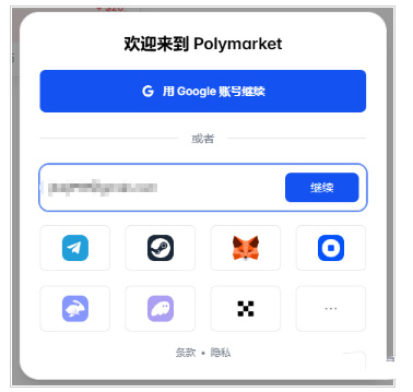 2026年如何注册polymarket账号?注册教程与风险解析