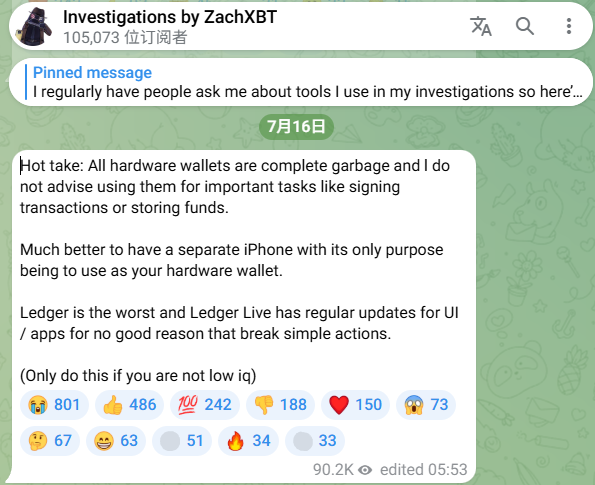 SafePal泄露近4万用户信息
