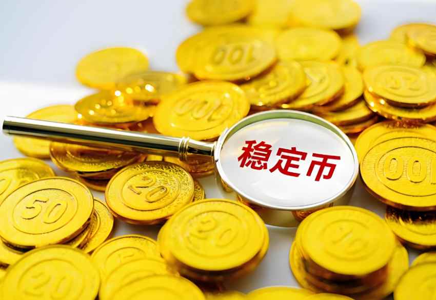 渣打分销首个港币稳定币