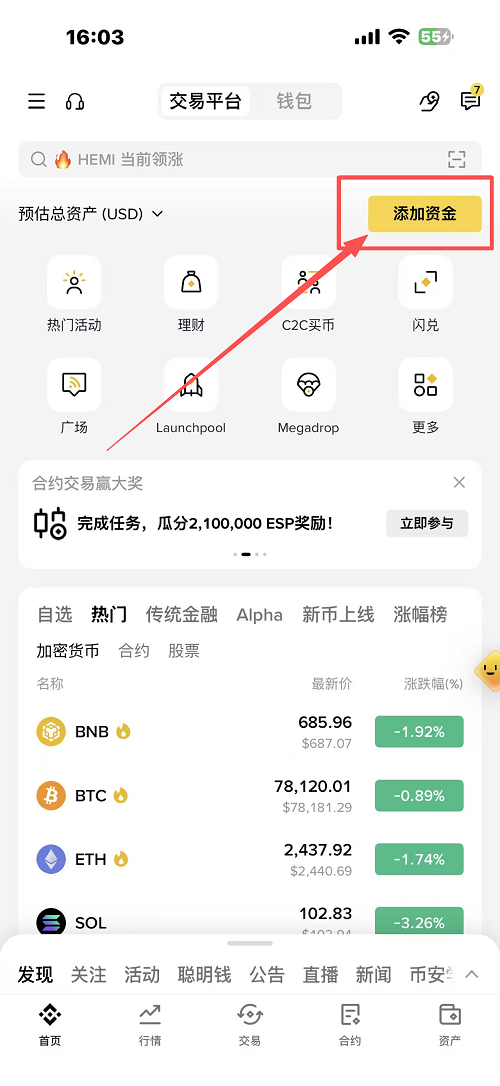 BTC、ETH等虚拟币兑换成人民币最简单最快捷的方法