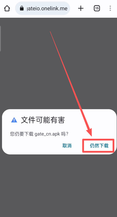 Gate.io(芝麻开门) APP下载与安装教程,安卓与苹果版全攻略2026最新