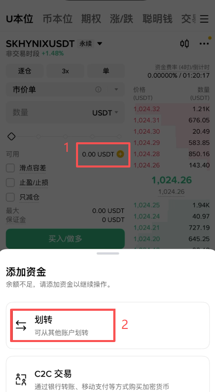 币安怎么做空美股?币安Tradfi股票永续合约操作教程2026