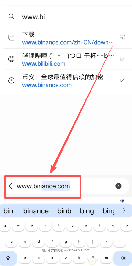 必安APP怎么下载?必安交易所APP安卓/苹果手机下载图文步骤