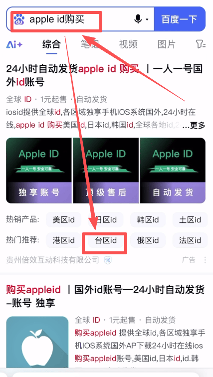 必安APP怎么下载?必安交易所APP安卓/苹果手机下载图文步骤