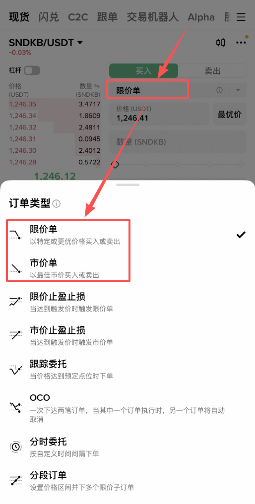 真实美股、股票代币、股票合约怎么选?币圈交易美股5件必知的事