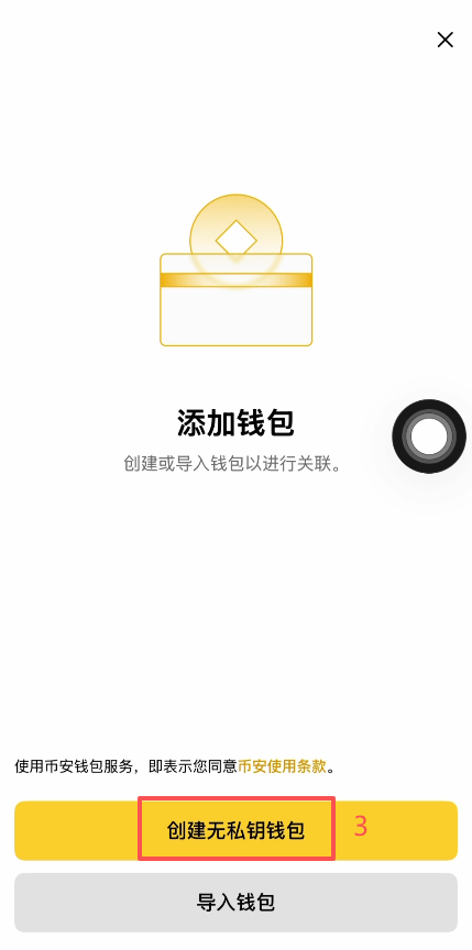 TRC20 USDT怎么购买?2026币安C2C购买步骤+钱包地址查询教程