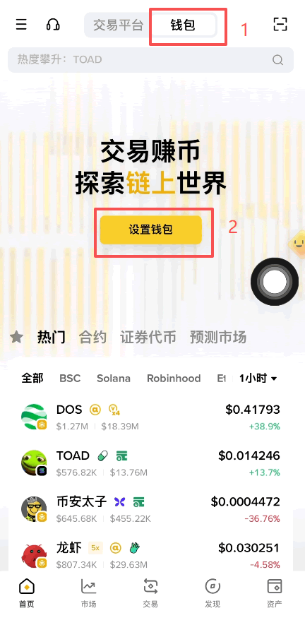 TRC20 USDT怎么购买?2026币安C2C购买步骤+钱包地址查询教程