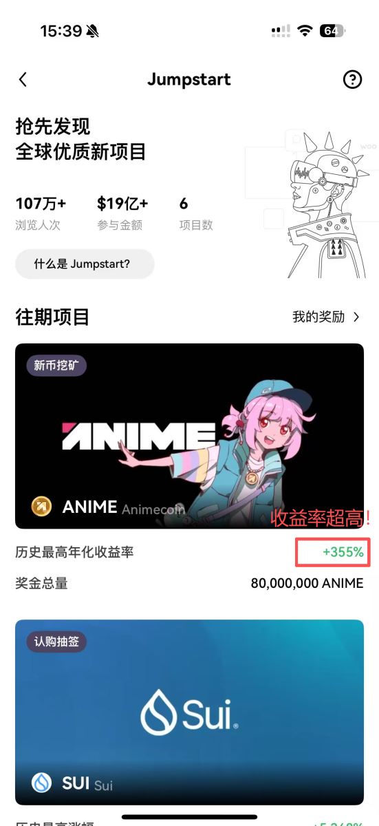 正版欧易安全性与诈骗手法