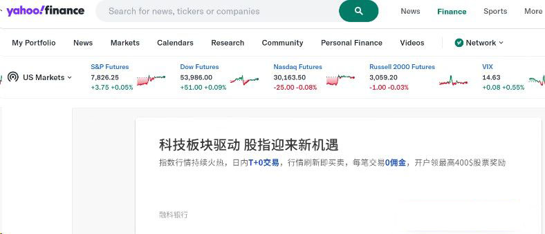 2026美股行情走势主流平台