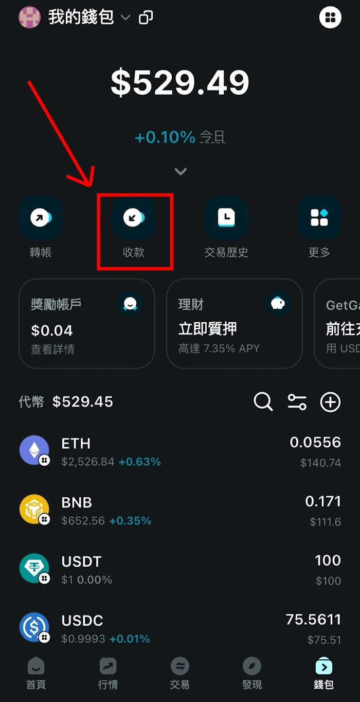 Bitget Wallet是什么?钱包创建、入金与Bitget U卡申请教程