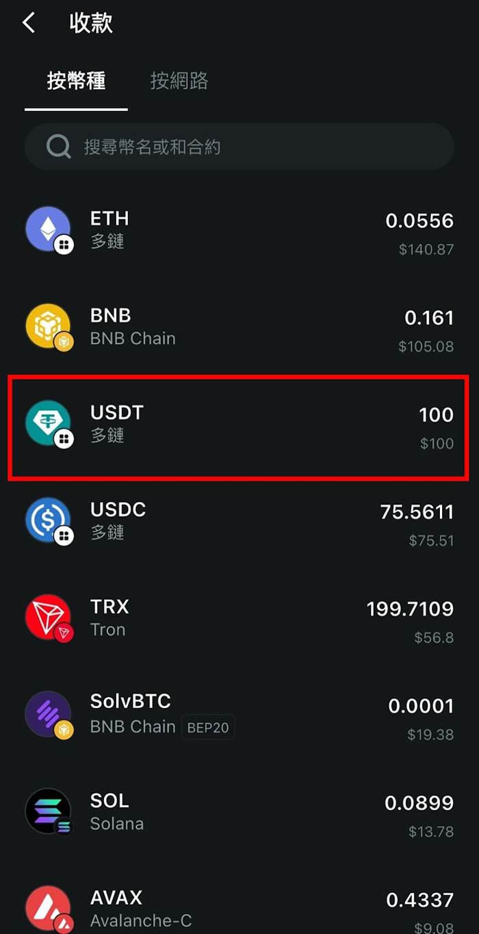 Bitget Wallet是什么?钱包创建、入金与Bitget U卡申请教程