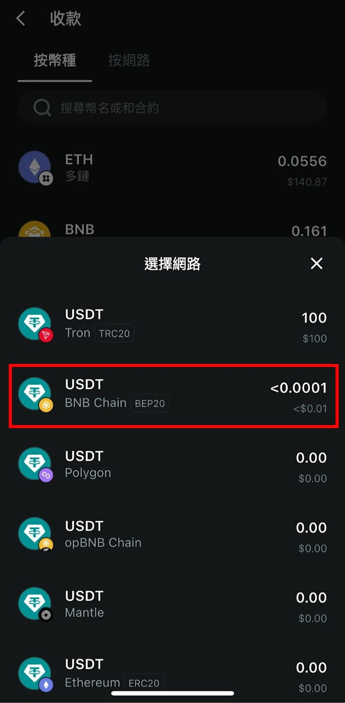 Bitget Wallet是什么?钱包创建、入金与Bitget U卡申请教程